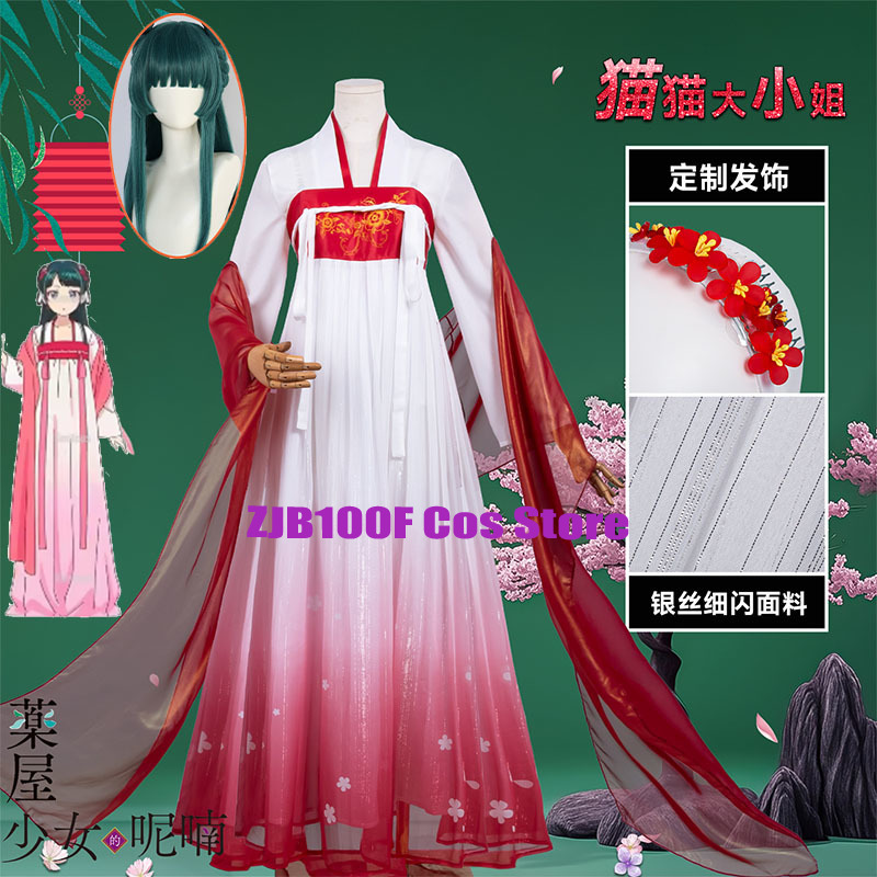 Women'S Red Accessories - ZJB Maomao rode jurk cosplay kostuum