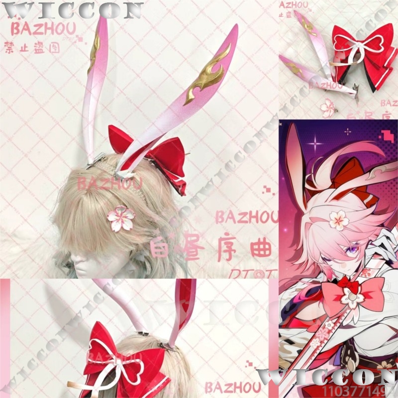 Evanescia Game Honkai: Star Ra - Women'S Red Accessories recensie en prijs